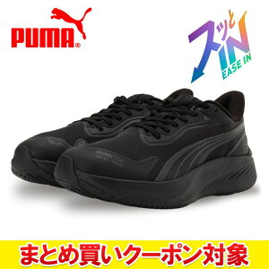 �y�܂Ƃߔ����N�[�|���Ώ�(�g�ݍ��킹���R)�z �y���Z�����Z�[���z �y�ԕi�s�z�v�[�} �p�E���X LITE PTX EASE IN 312672-01 �����Y ���f�B�[�X �V���[�Y