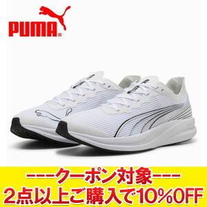 クリアランス 【返品不可】 プーマ リディーム プロ レーサー 379442-04 メンズ レディース シューズ ユニセックス リディーム プロ レーサー ランニングシューズ フルレングスのゴム底でトラ
