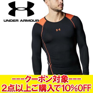 クリアランス 【返品不可】メール便送料無料 アンダーアーマー UAヒートギアアーマー コンプレッション ノベルティ ロングスリーブ シャツ 6001538-002 メンズ 【MD4】