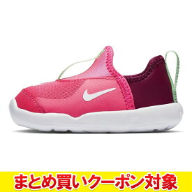 【マラソン＆0のつく日限定店内ポイント最大20倍(2026/2/10 23:59迄)】 【決算処分セール】 【返品不可】 ナイキ リル スウッシュ TD AQ3114-600 ジュニアシューズ 【地域限定送料無料】