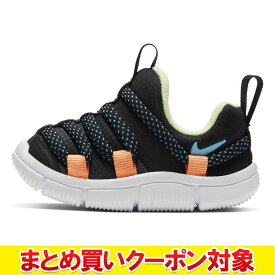 【決算処分セール】 【返品不可】 ナイキ ノーヴィス TD AQ9662-007 ジュニア 子供靴 シューズ 男の子 女の子 男児 女児 黒靴 ブラック 黒スニーカー スリッポン おしゃれ 【地域限定送料無料】