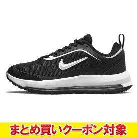 【まとめ買いクーポン対象】 【決算処分セール】 【返品不可】 ナイキ ウィメンズ エア マックス AP CU4870-001 レディース シューズ スニーカー 黒スニーカー ブラックコーデ ホワイト 通勤靴 おしゃれ 女性 ウィメンズシューズ エア マックス 97をイメージしたディテール