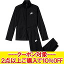 【お買い物マラソン限定店内ポイント最大20倍(2025/11/11 1:59迄)】 クリアランス 【返品不可】 ナイキ ジャージ 上下…