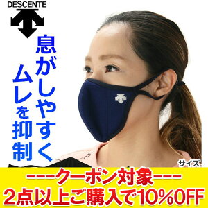 y|CgԉX|Cgő20{(2025/10/18 23:59)z NAX yԕisz [֑ fTg DESCENTE AXeBbN }XN DX-C1160 XJ[