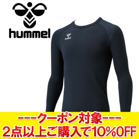 クリアランス 【返品不可】 メール便送料無料 ヒュンメル あったか丸首インナーシャツ HAP5155C-71 メンズ レディース 【MD4】