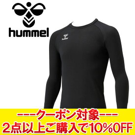 クリアランス 【返品不可】 メール便送料無料 ヒュンメル あったか丸首インナーシャツ HAP5155C-90 メンズ レディース 【MD4】