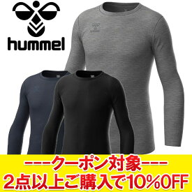 クリアランス 【返品不可】 メール便送料無料 ヒュンメル SMARTBLACK糸使用インナーシャツ（丸首） HAP5158C メンズ レディース 【MD4】