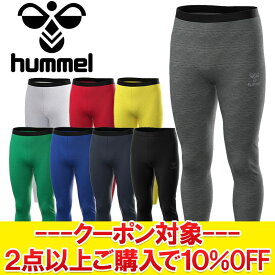 クリアランス 【返品不可】 メール便送料無料 ヒュンメル あったかインナータイツ HAP6041 メンズ レディース 【MD4】