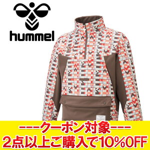 クリアランス 【返品不可】 ヒュンメル hummelPLAYハーフジップジャケット HAW2107-13 メンズ レディース 【MD4】