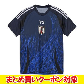 クリアランス 【返品不可】 メール便送料無料 アディダス サッカー日本代表 2024 ホーム レプリカ ユニフォーム KMW71-IU0964 メンズ