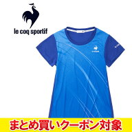 【まとめ買いクーポン対象(組み合わせ自由)】 【決算処分セール】 【返品不可】メール便送料無料 ルコッ…