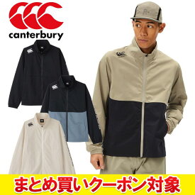 【まとめ買いクーポン対象】 クリアランス 【返品不可】 カンタベリー R+ DUAL JACKET RP74062 メンズ