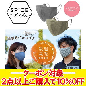 y3ԌX|Cgő20{(2025/10/30 00:00`11/1 23:59)z yZZ[z yԕisz [֑ SPICE OF LIFE }XN2Zbg x[W&O[ ߃TCY SFVZ