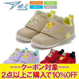 NAX yԕisz u SYUNSOKU V[Y SJB0980 JB-098 LbY WjA ȂȂ΂If u Xj[J[ qC j̎q ̎q  y ܐ yMD4z 