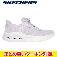 【まとめ買いクーポン対象(組み合わせ自由)】 クリアランス 【返品不可】 スケッチャーズ SKECHERS Hands…