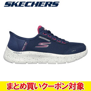 �y�S�i�|�C���g�A�b�v�I�}���\������X���ő�20�{(4/10 1:59��)�z �y�܂Ƃߔ����N�[�|���Ώ�(�g�ݍ��킹���R)�z �N���A�����X �y�ԕi�s�z �X�P�b�`���[�Y GO WALK FLEX-CLEAR CREEK SKJ-124846W-NVPK ��