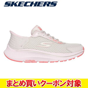 �y���������}���\������X���|�C���g�ő�20�{(2026/1/16 1:59��)�z �N���A�����X �y�ԕi�s�z �X�P�b�`���[�Y SKECHERS Hands Free Slip-ins GO RUN CONSISTENT 2.0-ENDURE SKJ-128615-NTLP ���f�B�[�X �V���[�Y