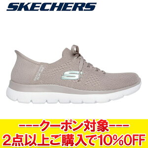 NAX yԕisz XPb`[Y SKECHERS Hands Free Slip-ins SUMMITS-NEW DAILY SKJ-150263-TPE fB[X V[Y yMD4z