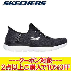 XyVvCX XPb`[Y SKECHERS Hands Free Slip-ins SUMMITS-EVERYDAY SET SKJ-150264-BKW fB[X V[Y yMD4z