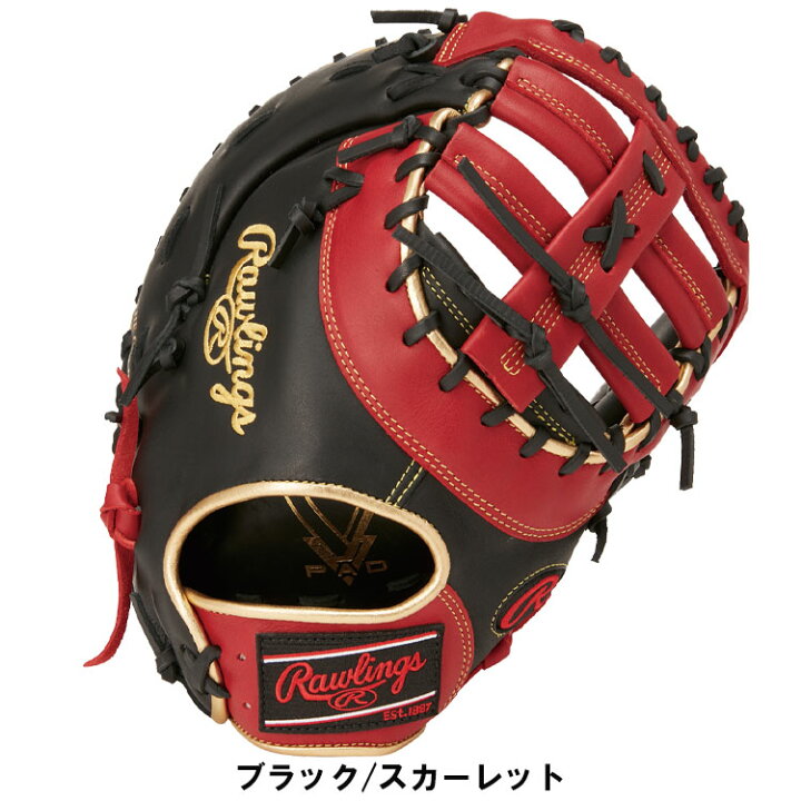 楽天市場】ローリングス 軟式 グローブ HYPER TECH COLOR SYNC 