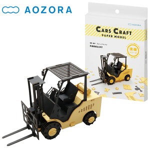 �y���������}���\������X���|�C���g�ő�20�{(2026/5/23 20:00�`)�z���[���֑������� �������� �J�[�Y�N���t�g �t�H�[�N���t�g �����Ԃ̑g�ݗ��ăL�b�g CC-K7 AOZORA