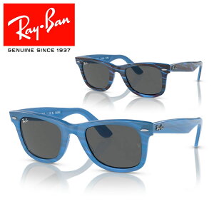 レイバン サングラス オリジナル ウェイファーラー チェンジ Ray-Ban RB2140F 1409B1 52 22 調光フレーム 国内正規品