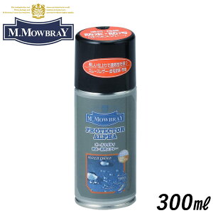 M.モゥブレィ プロテクター アルファ ラージサイズ 300ml オールマイティ 防水スプレー 撥水 M.Mowbray