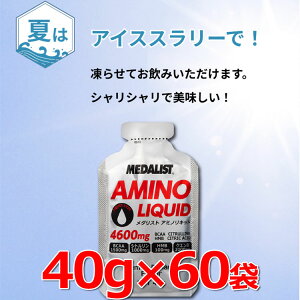 _Xg ACXX[ A~mLbh 40g 60Zbg CɈ݊Lbh^Cv _ƊÂ݂xǂoii 点Ă݂܂ VVŔ