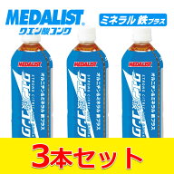 15%OFFクーポン対象 【3本セット】メダリスト クエン酸コンク ミネラル 鉄プラス 890015 クエン酸を主成…
