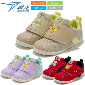 yX[p[Z[ŏIvCXzyԕisz u SYUNSOKU V[Y SJB0980 JB-098 LbY WjA ȂȂ΂If u Xj[J[ qC j̎q ̎q  