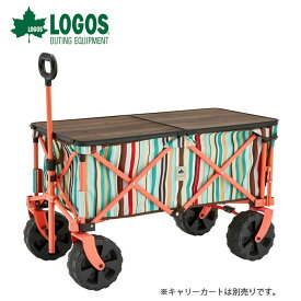 【期間限定ポイント最大10倍(6/28 11:59迄)】 LOGOS ロゴス Tracksleeper カートテーブル 9648 73188007