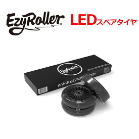 【お買い物マラソン限定店内ポイント最大20倍(2026/2/10 1:59迄)】 【交換ウィール】イージーローラー LED スペアタイヤ CLASSIC、DRIFTER、Drifter X用 1セット3個入り