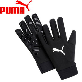 お買い得スペシャルプライス メール便送料無料 プーマ Field Player Glove 041146-01 メンズ