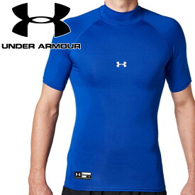 【お買い物マラソン限定店内ポイント最大20倍(2025/11/11 1:59迄)】 お買い得スペシャルプライス メール便送料無料 アンダーアーマー UAヒートギアアーマー コンプレッション ショートスリーブ モック 1358642-400 メンズ