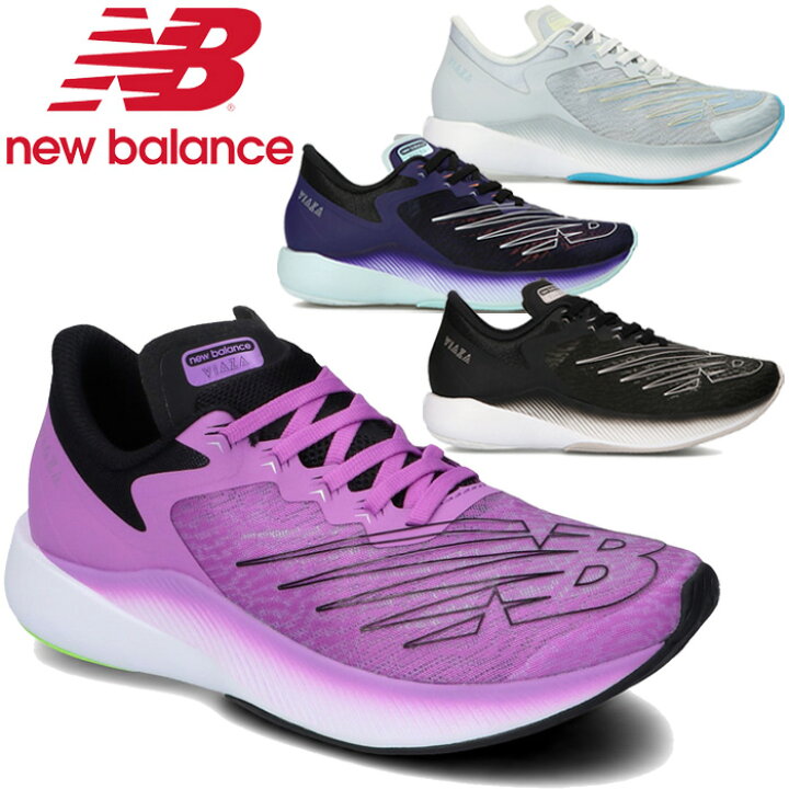 楽天市場 クリアランスセール ニューバランス ランニング ビアザ レディース 女性 スニーカー シューズ 靴 くつ ブラック パープル ネイビー ホワイト おしゃれ Wviazal1b Wviazlg1b Wviazlk1b Wviazln1b Fzoneスポーツ