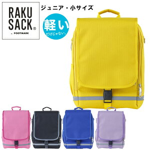 �y���������}���\������X���|�C���g�ő�20�{(2026/5/23 20:00�`)�z���������X�y�V�����v���C�X �t�b�g�}�[�N ���N�T�b�N RAKUSACK JUNIOR LG ��w�N�p/���w�N�p �W���j�A �����h�Z���ǌ�Q�΍� ���T