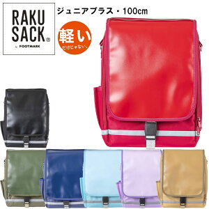 �y���������}���\������X���|�C���g�ő�20�{(2026/5/23 20:00�`)�z���������X�y�V�����v���C�X �t�b�g�}�[�N ���N�T�b�N RAKUSACK JUNIOR PLUS �W���j�A�v���X ��w�N�p �����h�Z���ǌ�Q �������i 10