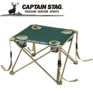 y}\X|Cgő20{(9/19 20:00`)z LveX^bO CAPTAIN STAG AEghA CSRpNge[u (O[) M-3886 M3886 yn著z