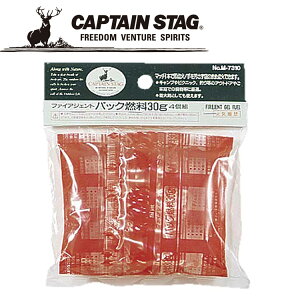 �y3���Ԍ���X���|�C���g�ő�20�{(5/30 00:00�`6/1 23:59��)�z�L���v�e���X�^�b�O CAPTAIN STAG �A�E�g�h�A �t�@�C�A�W�F���g�p�b�N�R��30g 4�g M7310