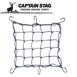 �y�S�i�|�C���g�A�b�v�I�X�[�p�[�Z�[������X���ő�20�{(3/11 1:59��)�z �L���v�e���X�^�b�O CAPTAIN STAG �A�E�g�h�A �o�C�N�E���]�ԗp�l�b�g M7428