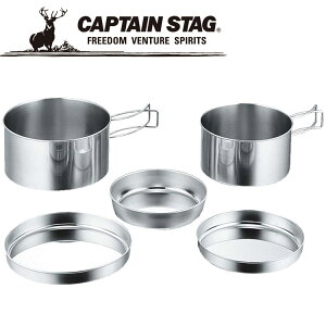 ���������X�y�V�����v���C�X �L���v�e���X�^�b�O CAPTAIN STAG �A�E�g�h�A �L�����s���O�H��5�_�Z�b�g ���� �yM-7520�z M7520