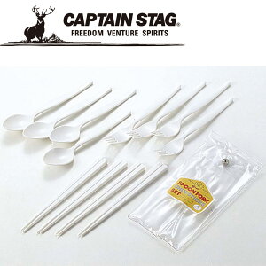 LveX^bO CAPTAIN STAG AEghA ObfBXv[×4EtH[N×4E͂×4Zbg (P[Xt) (zCg) M7840