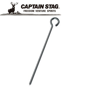 yubNtCf[X|Cgő20{(11/27 1:59z LveX^bO CAPTAIN STAG AEghA p[X`[yO31cm (1{) M9202