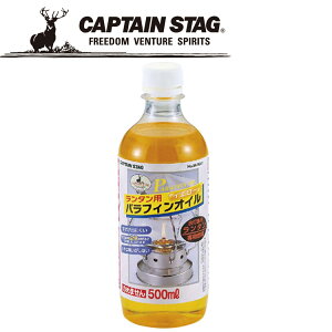 y0̂_tf[48ԌX|Cgő20{(11/30 00:00`12/1 23:59)z LveX^bO CAPTAIN STAG AEghA ^pptBIC500ml (CG[) M9641