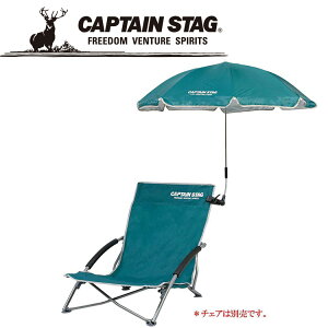 LveX^bO CAPTAIN STAG AEghA Re f^b`u `FApp\ (O[) UD41 yn著z