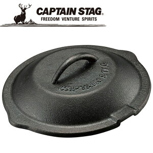 y3ԌX|Cgő20{(2025/10/30 00:00`11/1 23:59)z LveX^bO CAPTAIN STAG AEghA XLbgJo[ (~j) UG-3017 UG3017