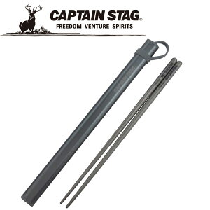 y5̂X|Cgő20{(9/25 00:00`23:59)z LveX^bO CAPTAIN STAG AEghA `^ -HASHI- UH-3004 UH3004 yn著z