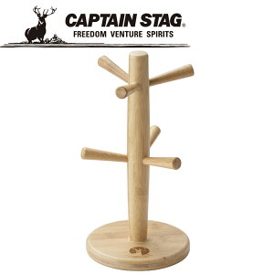 y3ԌX|Cgő20{(2025/10/30 00:00`11/1 23:59)z LveX^bO CAPTAIN STAG AEghA TAKE-WARE }Oc[ (6tips) UP2569 yn著z