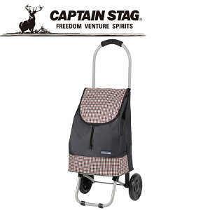 XyVvCX LveX^bO CAPTAIN STAG AEghA CtVbsOL[J[g (璹iqbh) VbsO VbsOL[  obO J[g UW6018