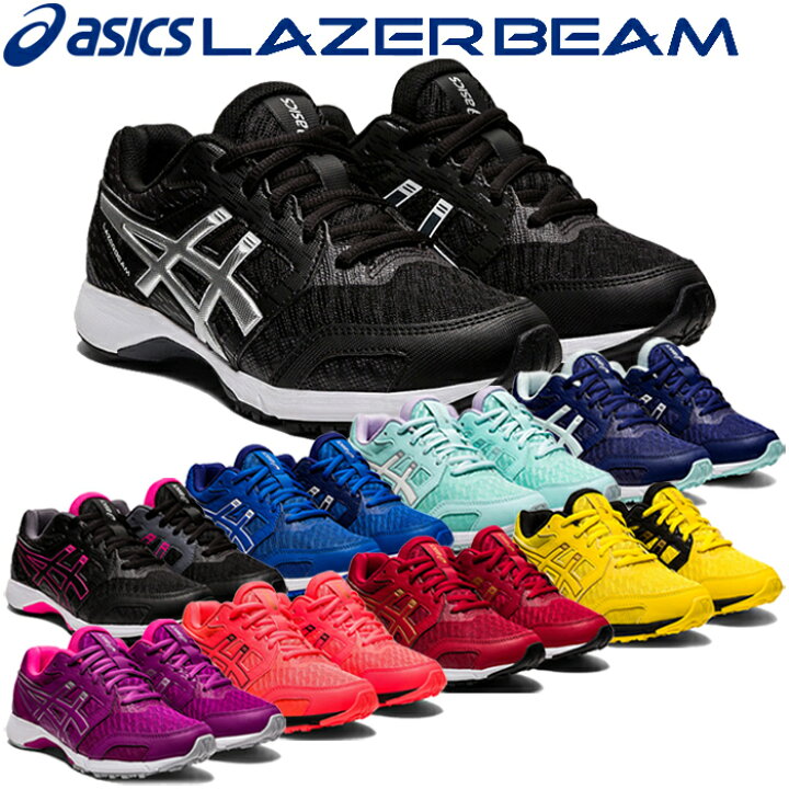 楽天市場 スーパーセール限定最終処分プライス アシックス レーザービーム Lazerbeam Rf キッズ ジュニア シューズ 靴 子供靴 くつ 1154a092 黒靴 黒スニーカー ブラック 男の子 女の子 男児 女児 返品不可 Fzoneスポーツ